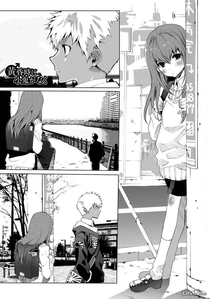 Work long hair Etajima-kun Monster Dick - Page 2