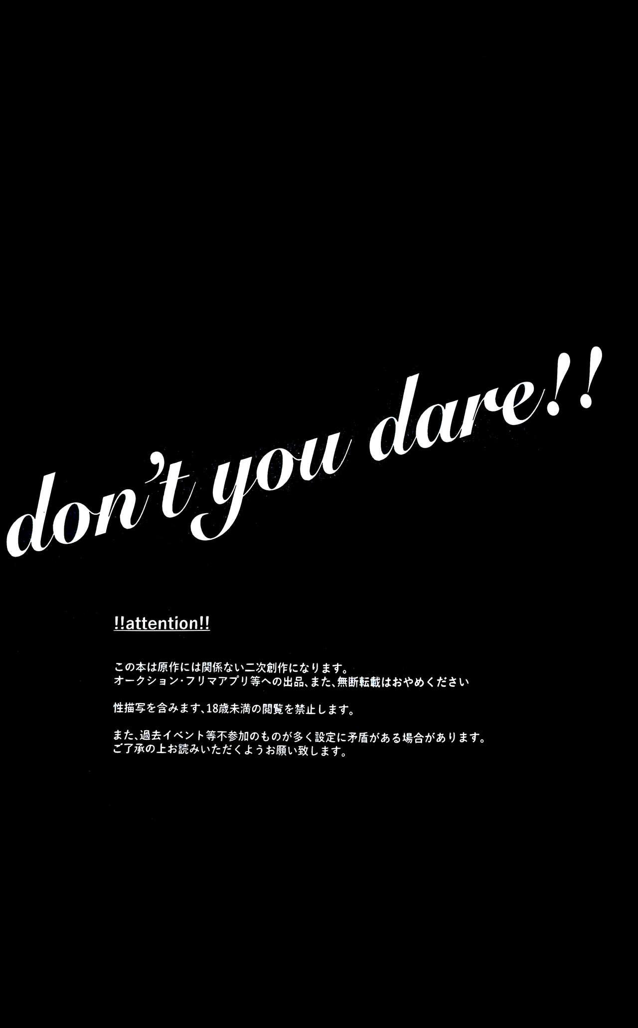 don't you dare!! 1