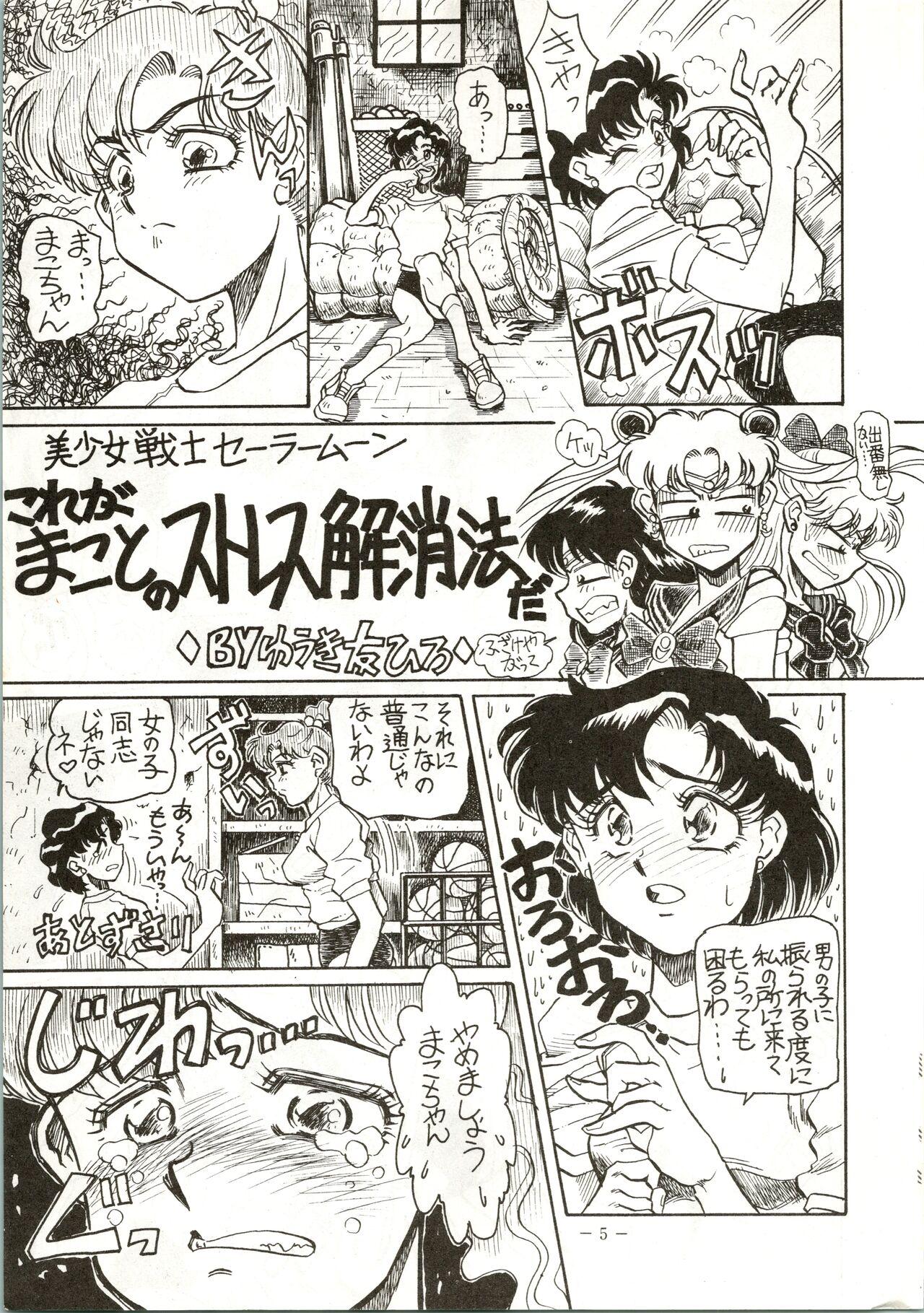 Cavalgando Getsugetsukaasuimokukinkin - Sailor moon | bishoujo senshi sailor moon Cumming - Page 5
