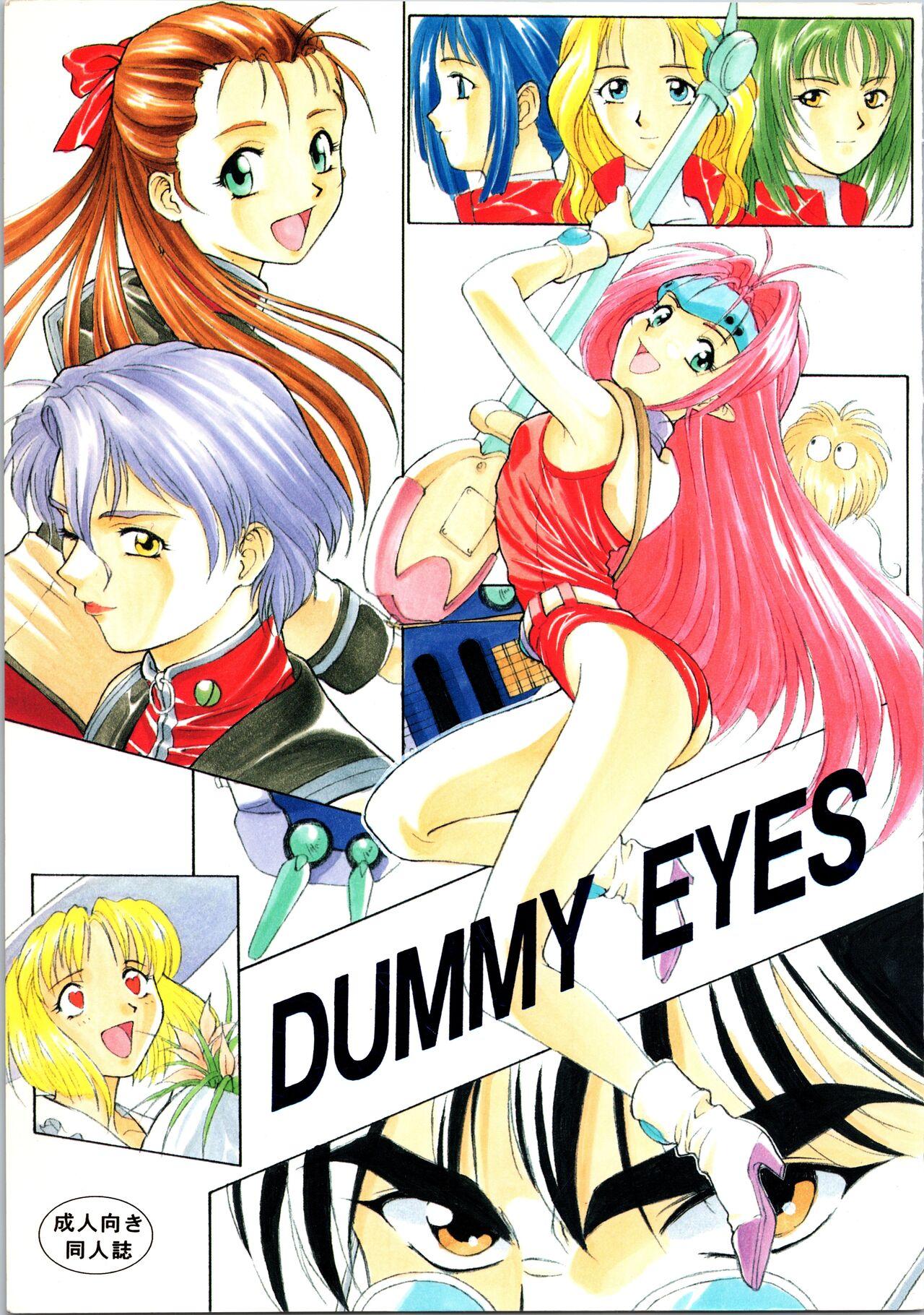 Babes DUMMY EYES - Tenchi muyo Macross 7 Sailor moon | bishoujo senshi sailor moon Tonde buurin Porn Sluts - Picture 1