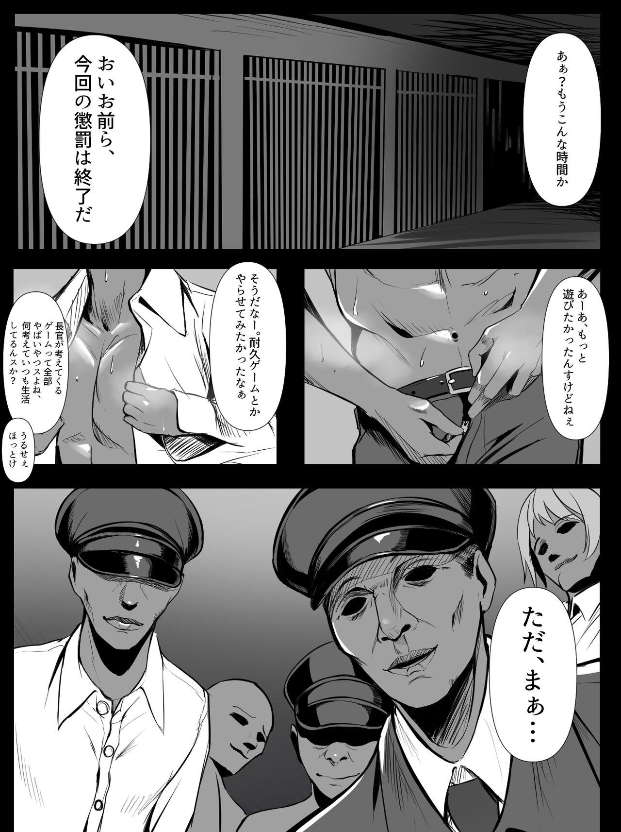 Rough Porn 10月支援者様イラスト - The idolmaster Twink - Page 7