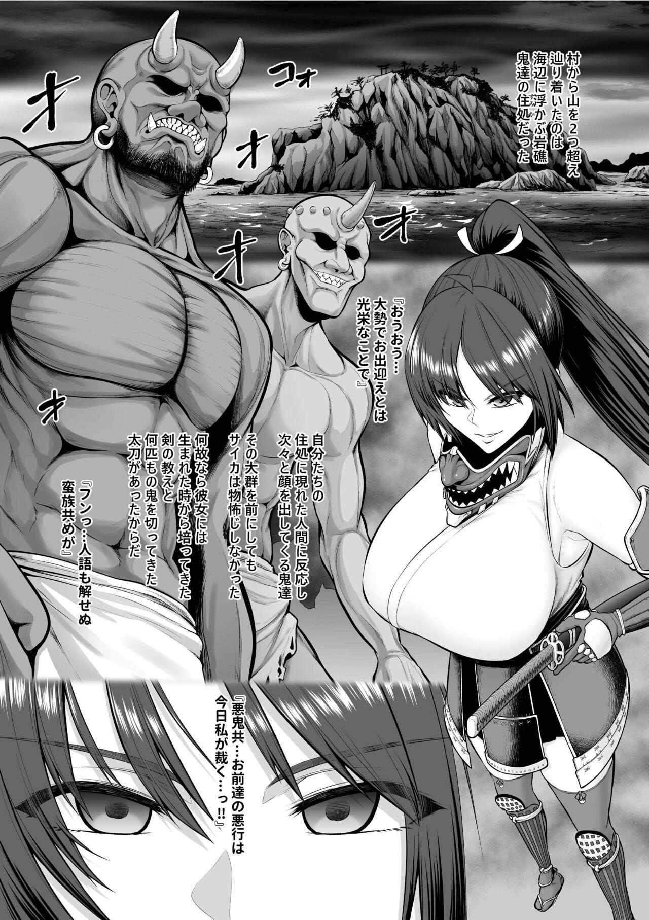 Hardcore Sex Kengou Shoujo ga Oni ni Kaeriuchi ni Sare Haramibukuro ni Sareru - Original Sextoy - Page 3