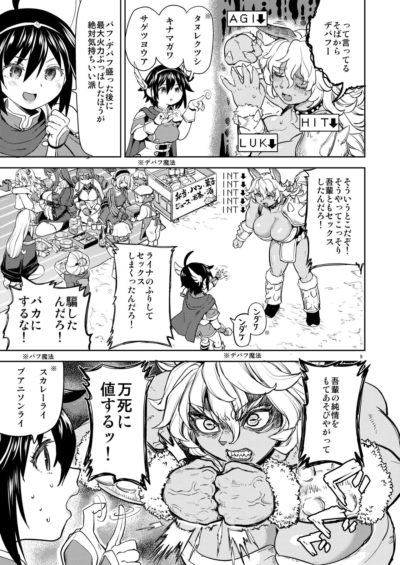 Sloppy Onna Yuusha ni Tensei Shitara Mazoku no Tsuma ga 5-nin mo Irurashii 6 - Original Gay Spank - Page 10