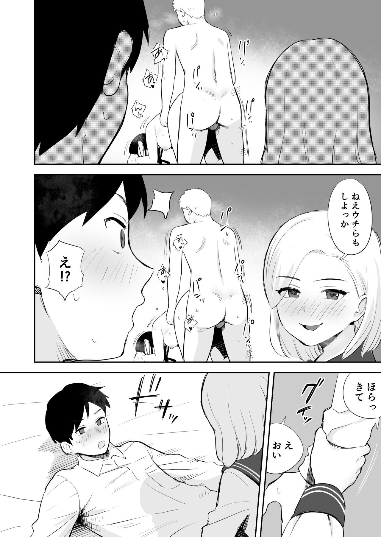 Doukyuusei ni Nude Model o Yarasete mita 42