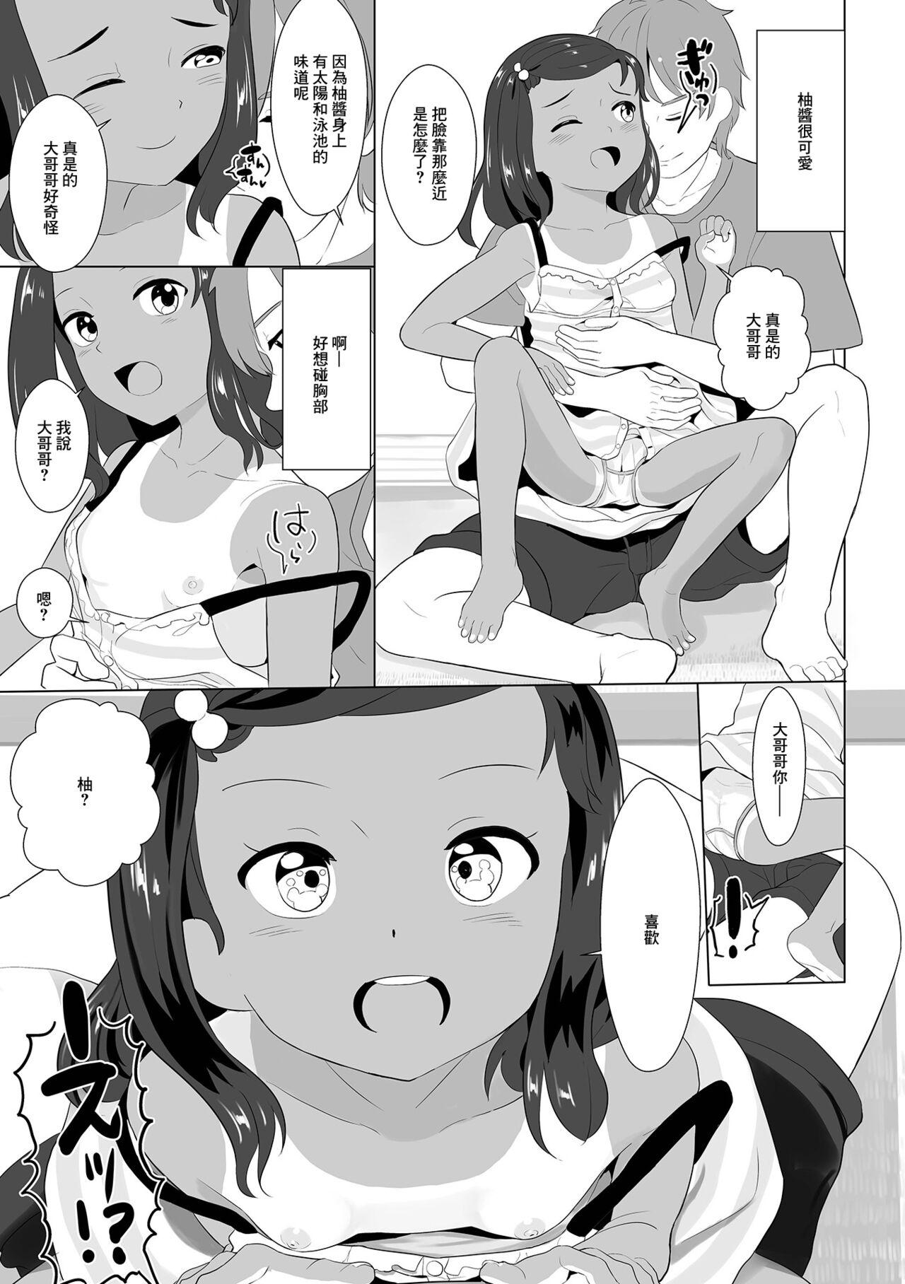 Tesao 夏のてんしーゆずちゃんー Panty - Page 3