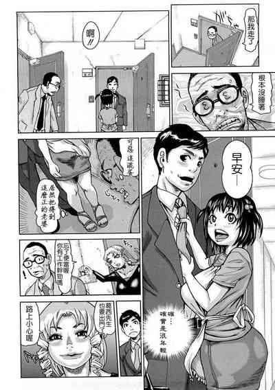 Apartment wife who wants to eat and want to lick 5