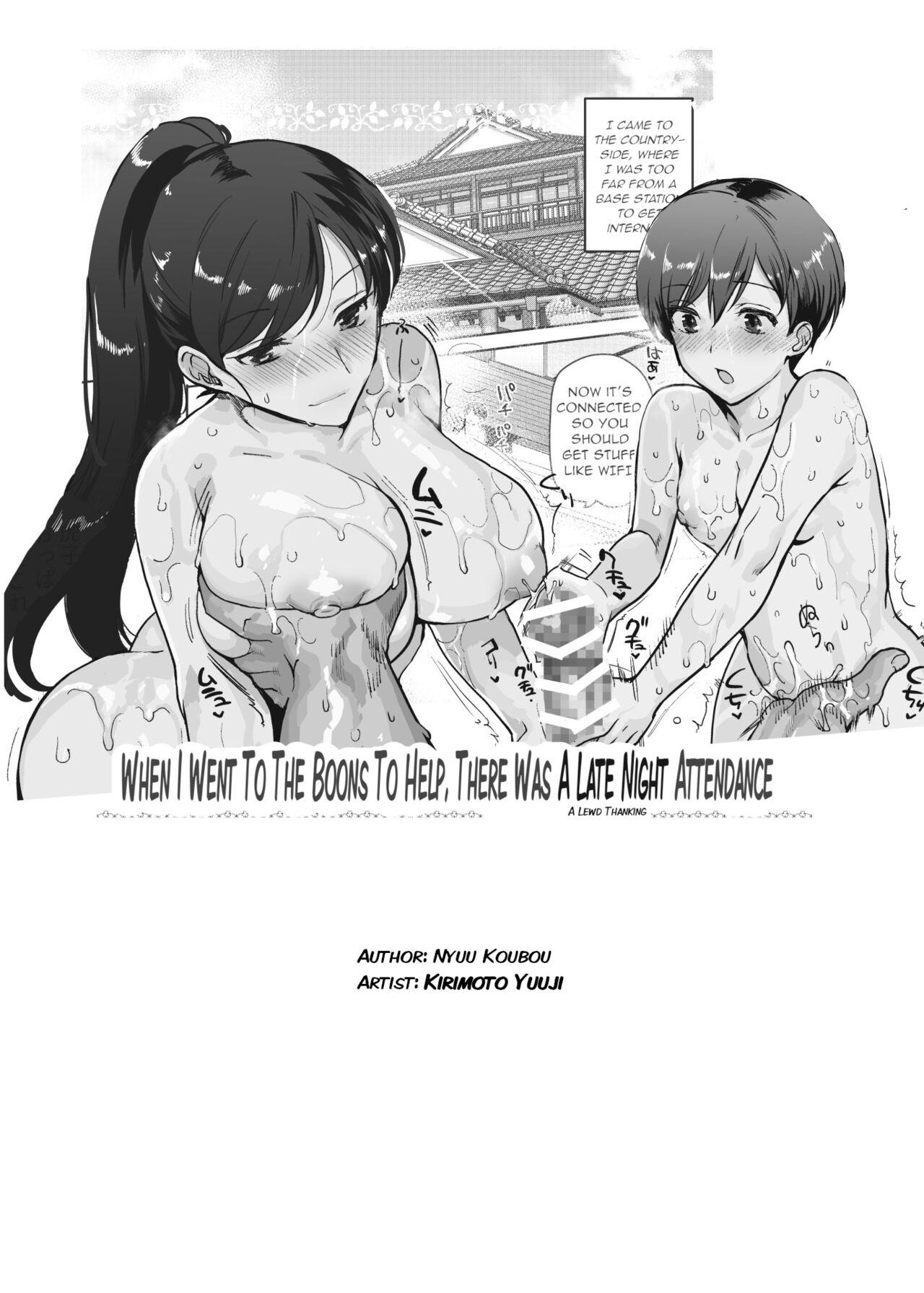 Phat Inaka ni Tetsudai ni Ittara Yotogi Tsuki datta Ken EX - Original Sislovesme - Page 2