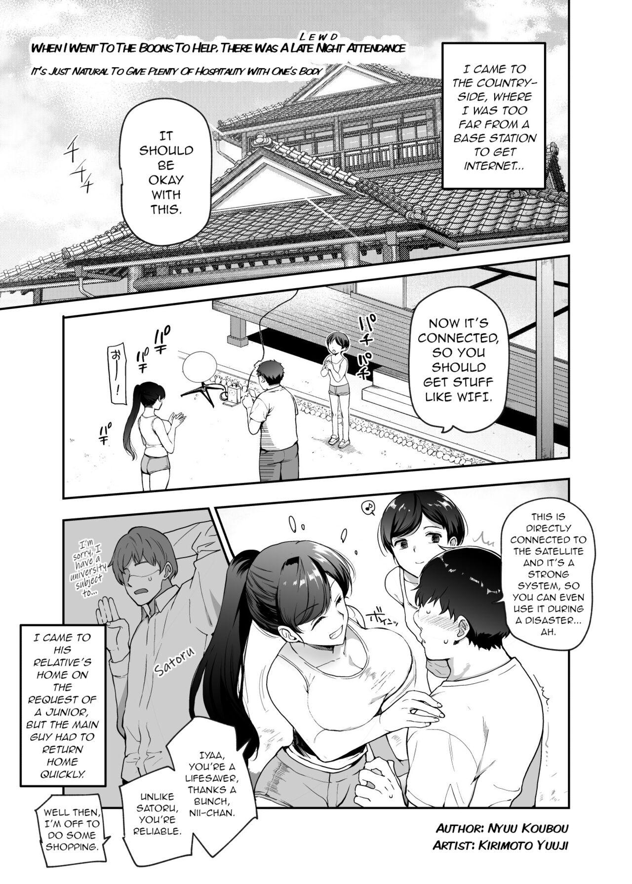 Gay Youngmen Inaka ni Tetsudai ni Ittara Yotogi Tsuki datta Ken EX - Original Watersports - Page 4