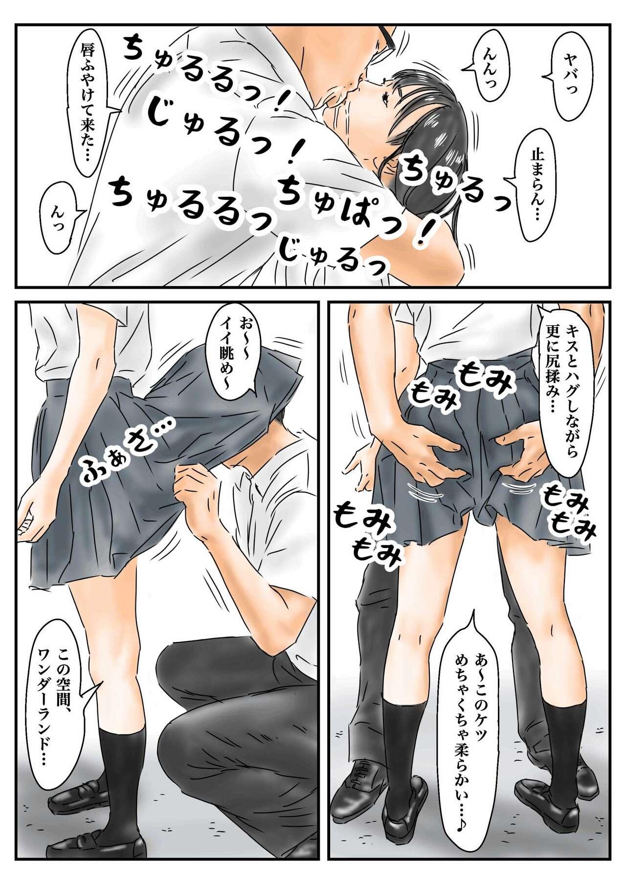 Gay 3some Jikanteido tōkō-chū no mesukōsei ni bokki shitanode, gaman sezu ni okashimasu. - Original Shemale Sex - Page 7