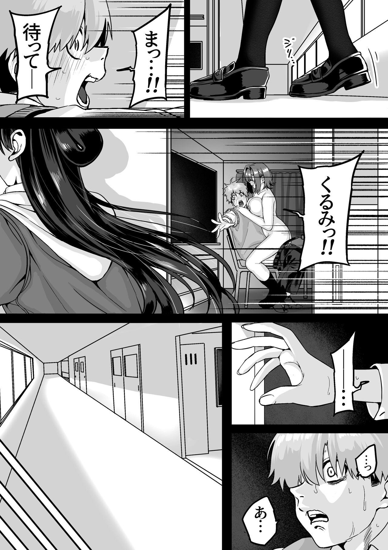 Gemidos Itabasami na Wakachi Ai 4 - Original Anal Fuck - Page 4