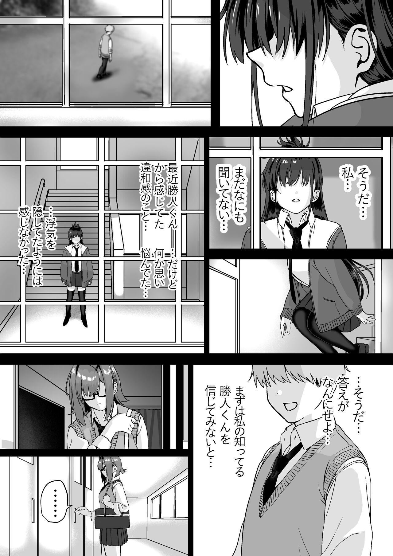 Loira Itabasami na Wakachi Ai 4 - Original Teenage Sex - Page 6