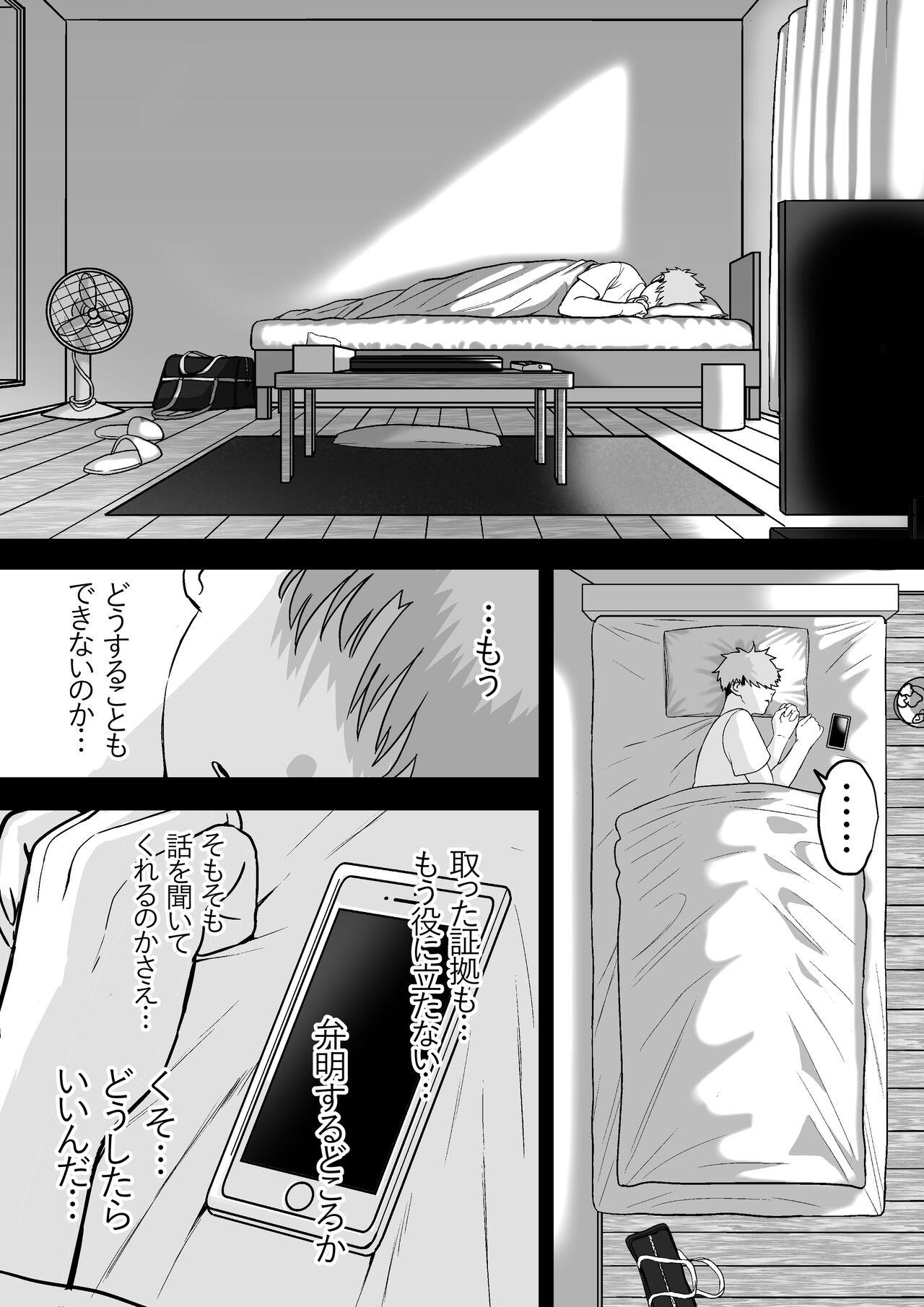 Loira Itabasami na Wakachi Ai 4 - Original Teenage Sex - Page 8