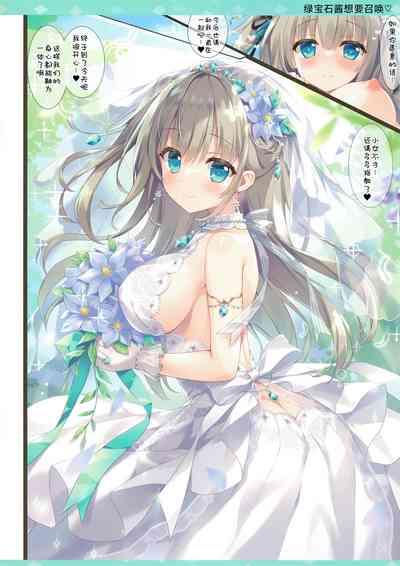 Emerald-chan wa Shoukan Shitai 9