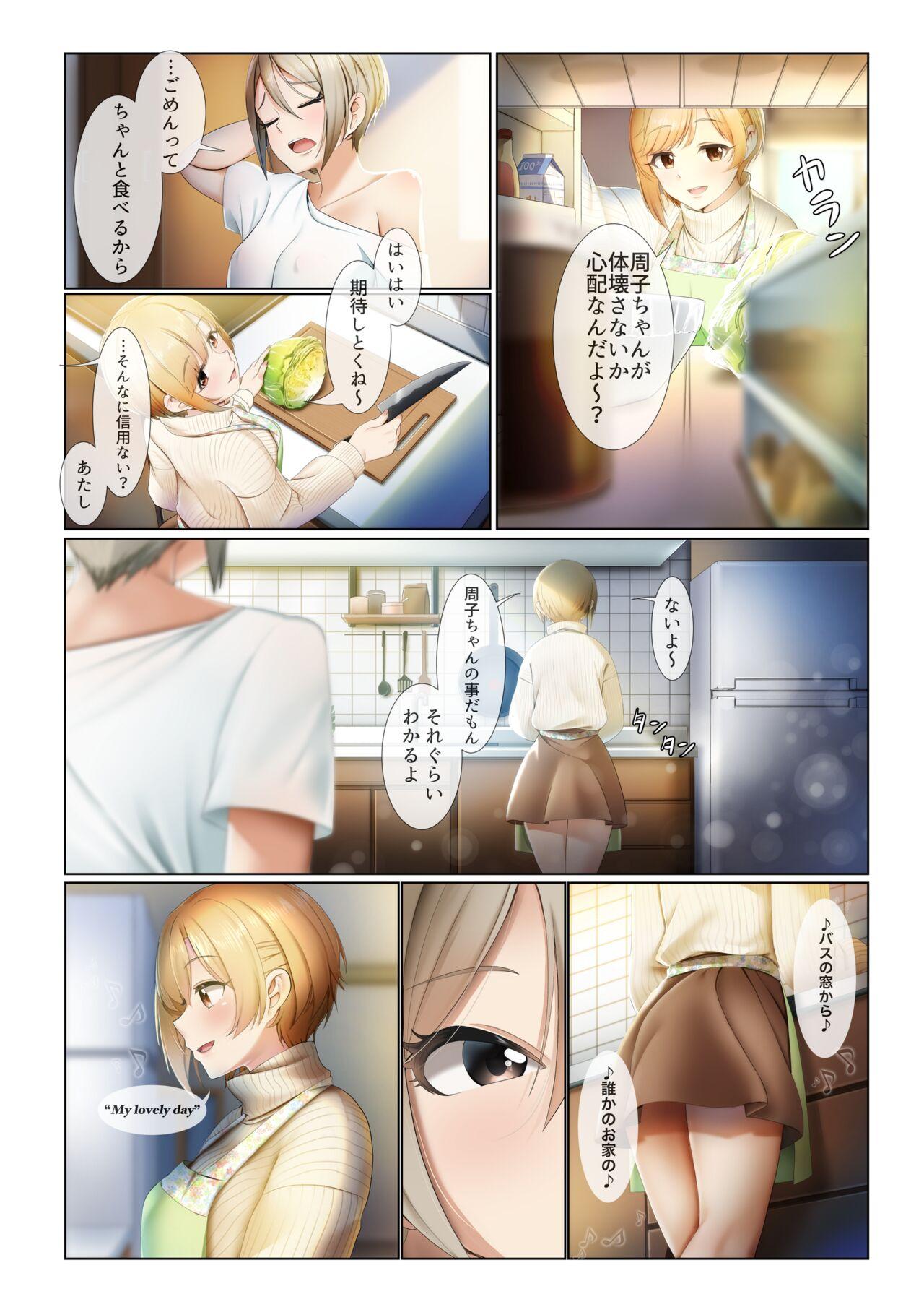 Ass To Mouth Strawberry Secret - The idolmaster Foreplay - Page 7