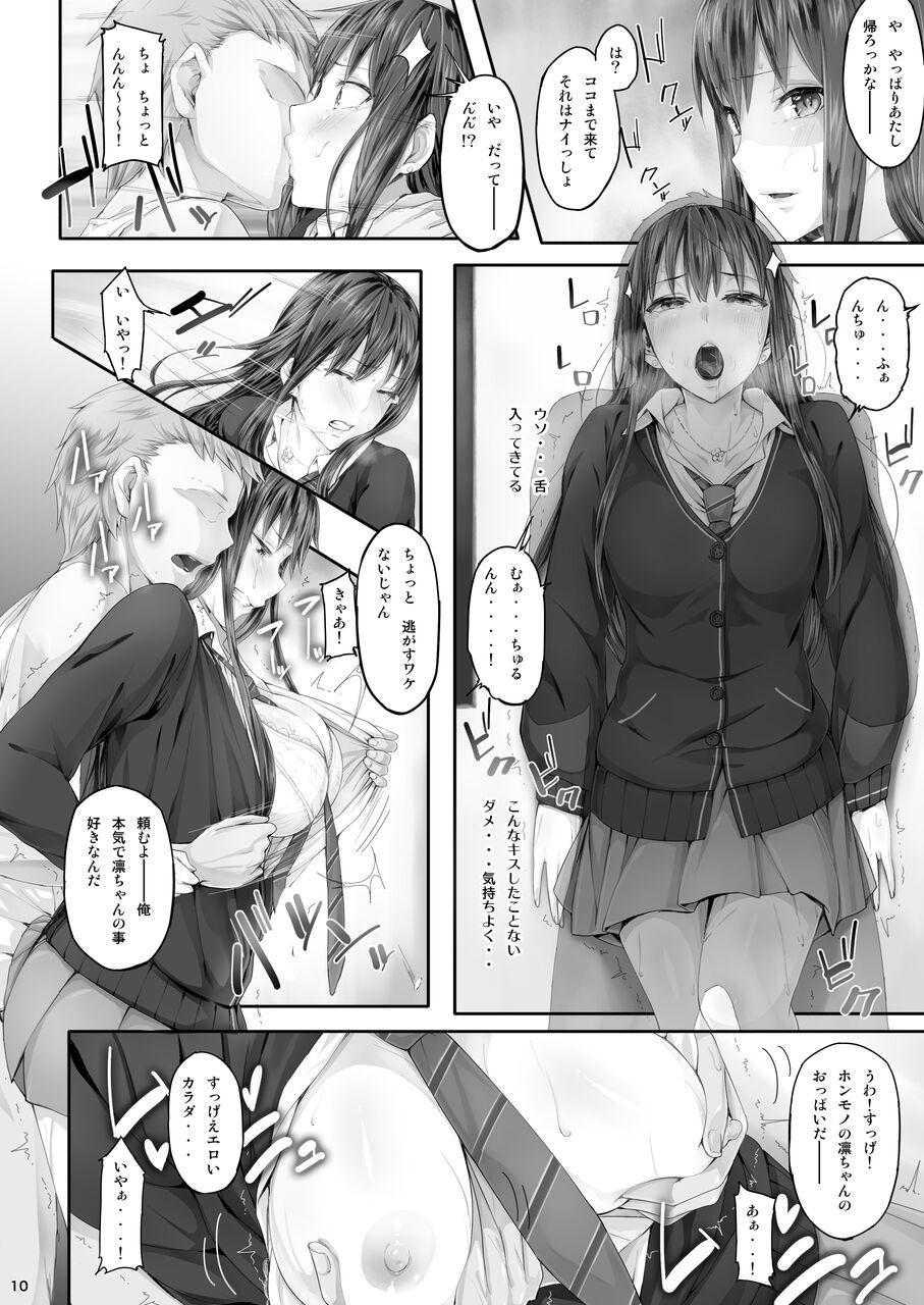 Gays Cior Yorozu Soushuuhen - The idolmaster Fate stay night God eater Atelier totori | totori no atelier Outdoors - Page 9