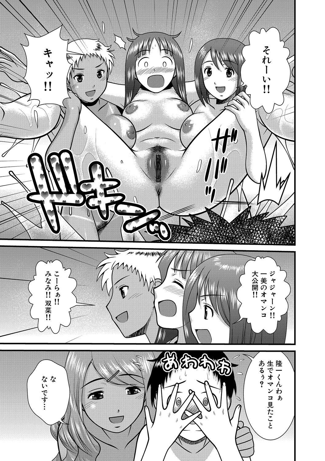Footfetish Chijoshikousei VS Bouken Danshi 1-5 Gay Fuck - Page 9