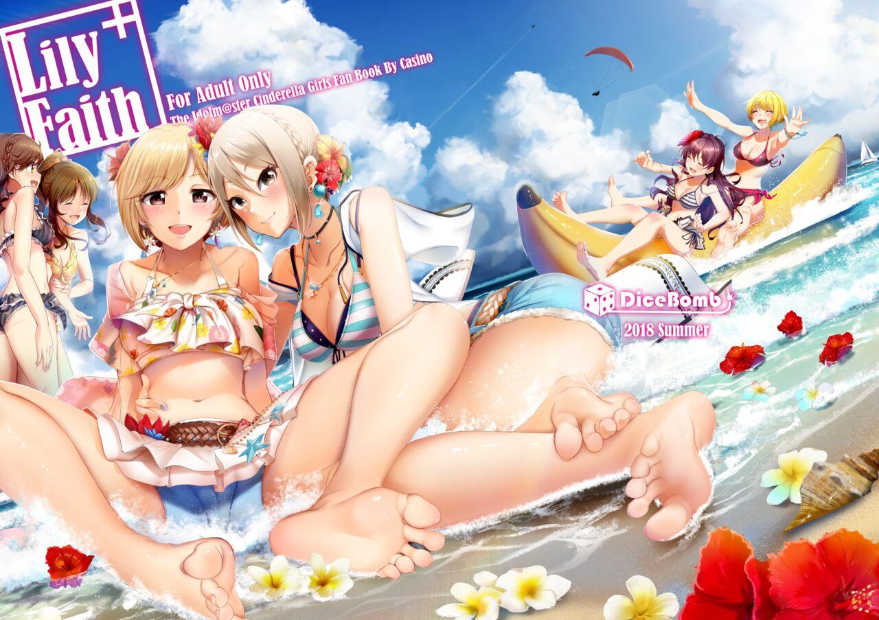 Pool Lily Faith+ - The idolmaster Pussy To Mouth - Picture 1