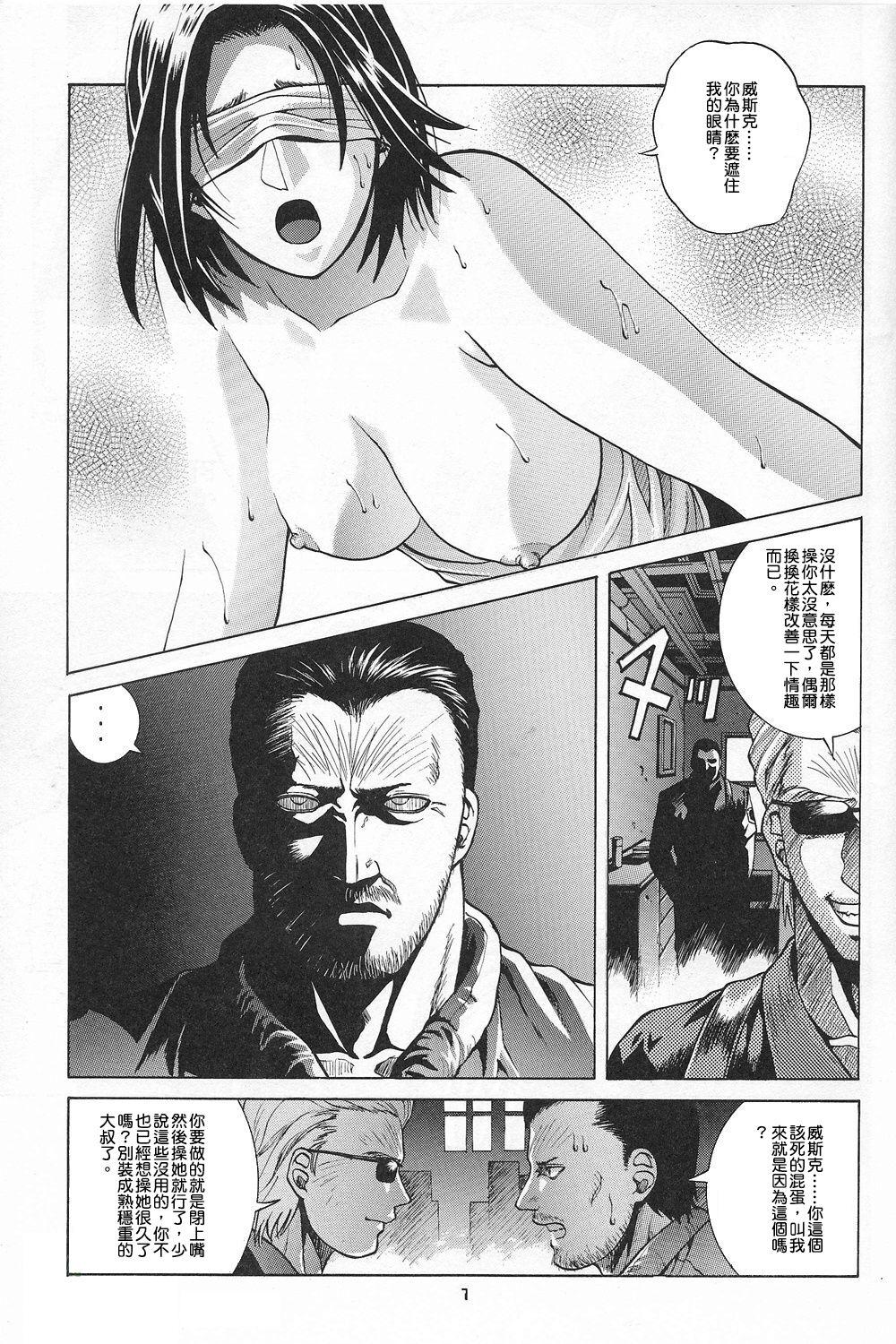 Clothed Sex Jill Valentine - Resident evil | biohazard Sex Party - Page 6