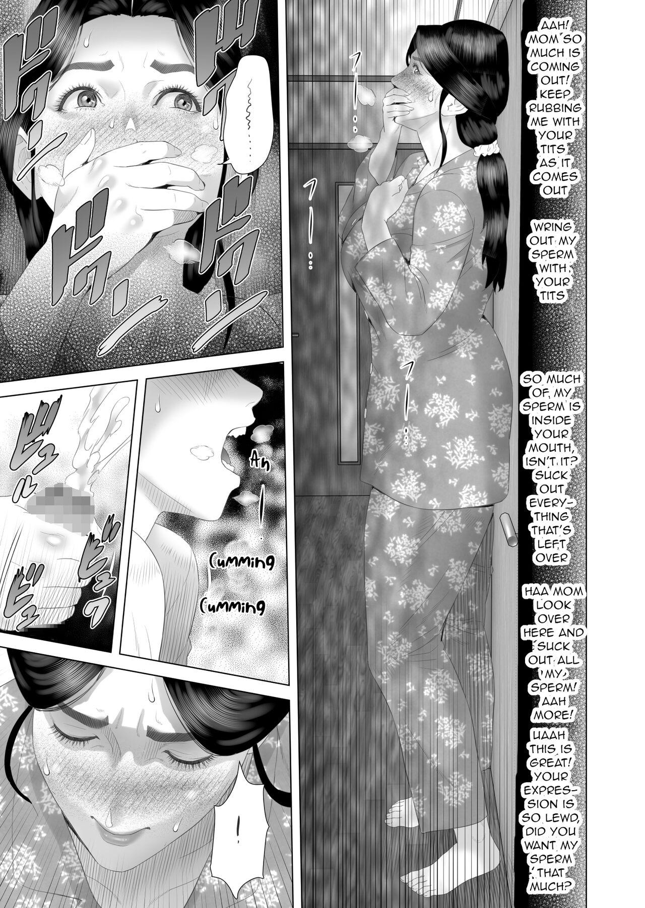 Hy-dou (Hyji)] Boku Ga Okasanto Konna Koto Ni Natchau Hanashi 3 - Neiri Hen|The Story About How I Came To Be Like This With My Mother 3 - First Sleep Volume[English][Amoskandy] 15