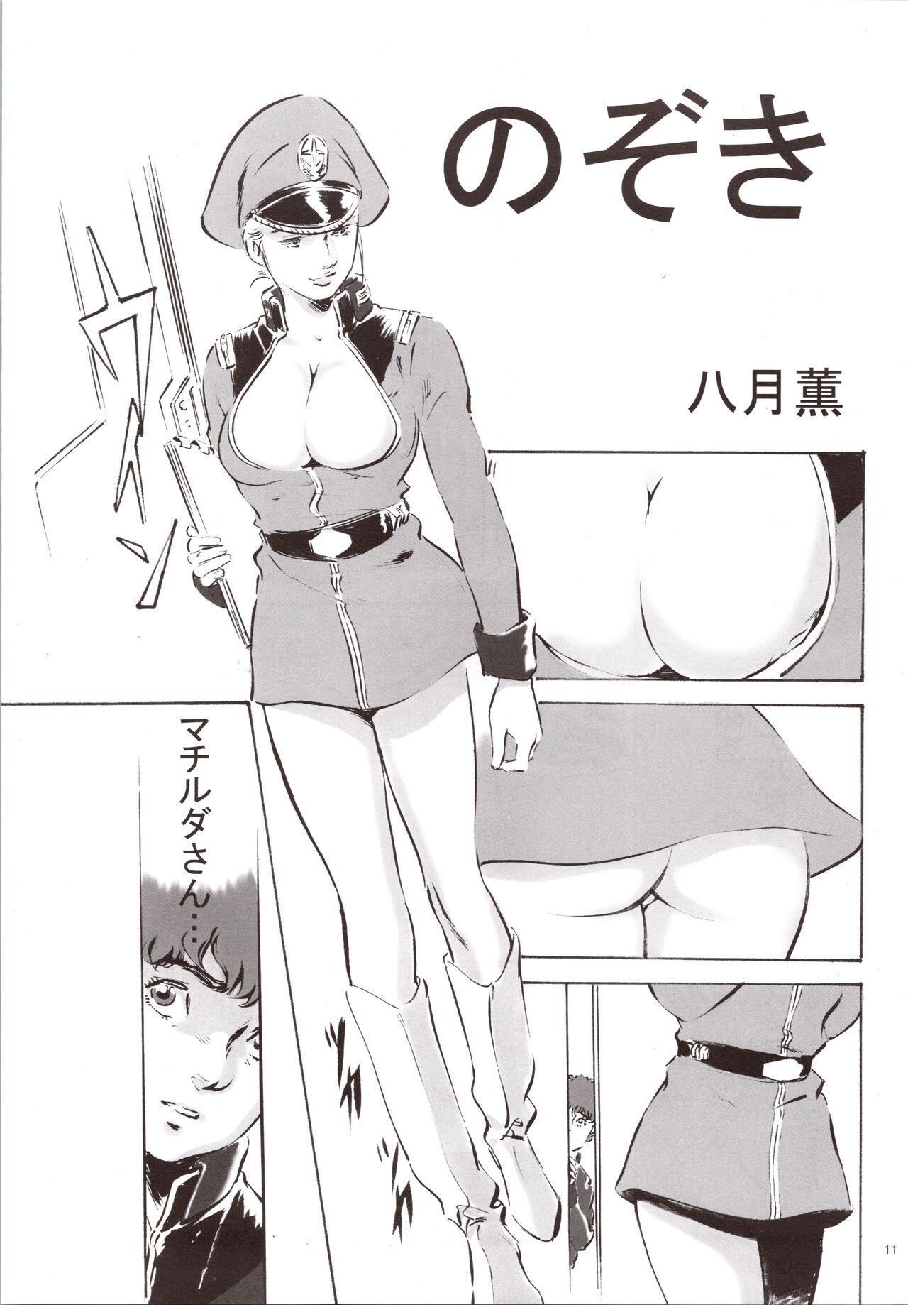 Girl Fucked Hard SOS II - Gundam seed Mobile suit gundam | kidou senshi gundam Black Gay - Page 11