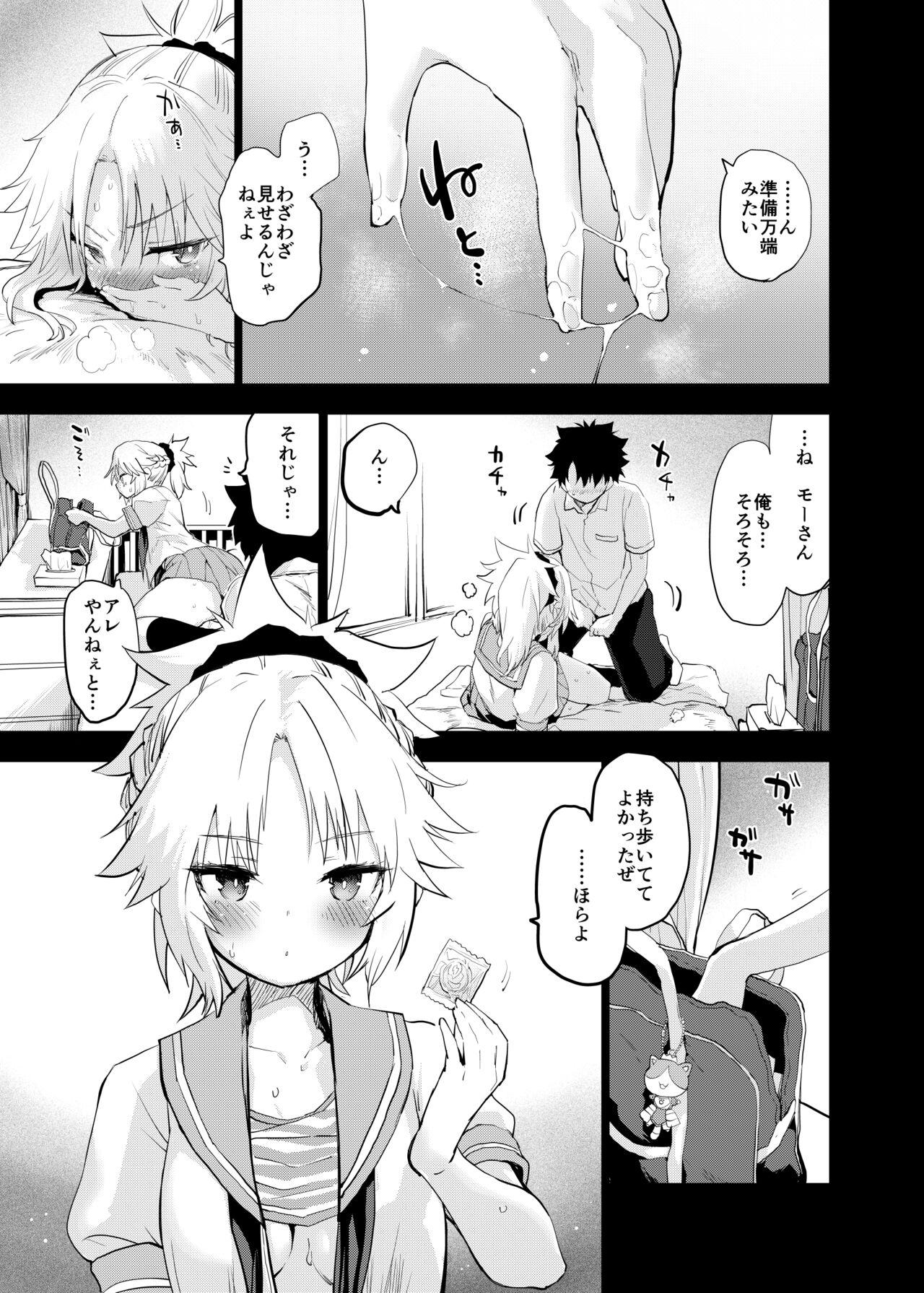 Nipple ApocryFucking' School Life Collabo Event - Fate grand order Step Sister - Page 9