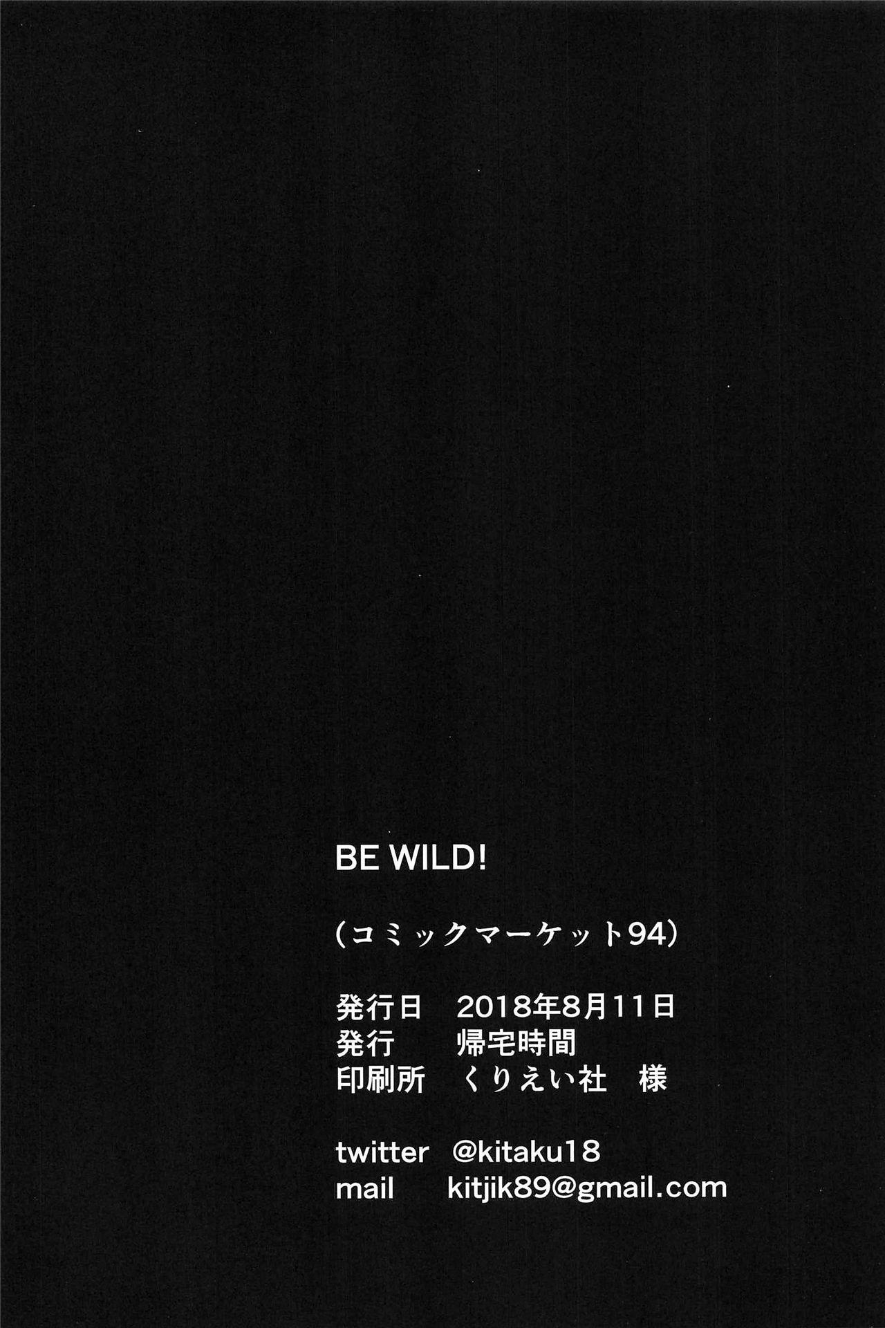 be wild！ 23