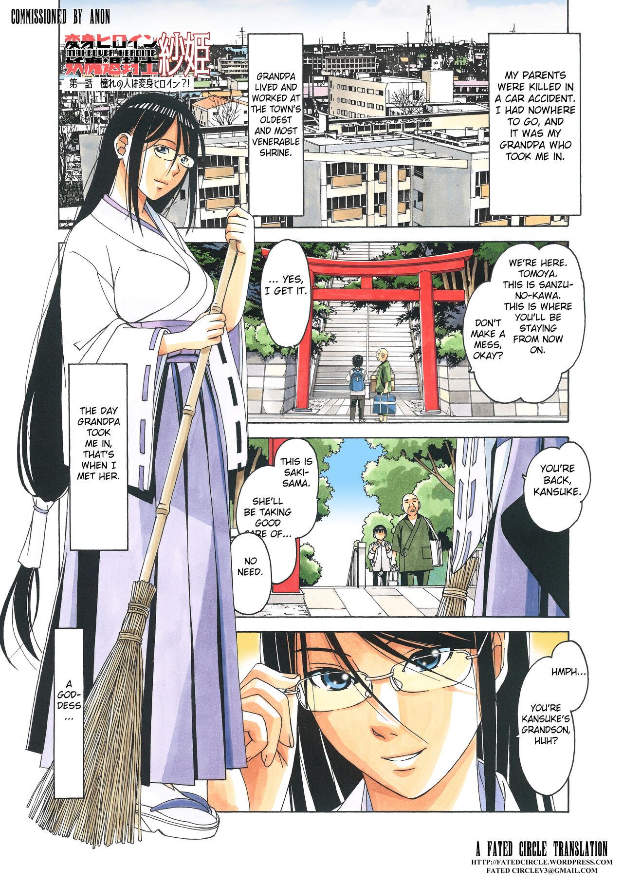 Real Couple Henshin Heroine Youma Taifuushi Saki - Original Time - Page 3