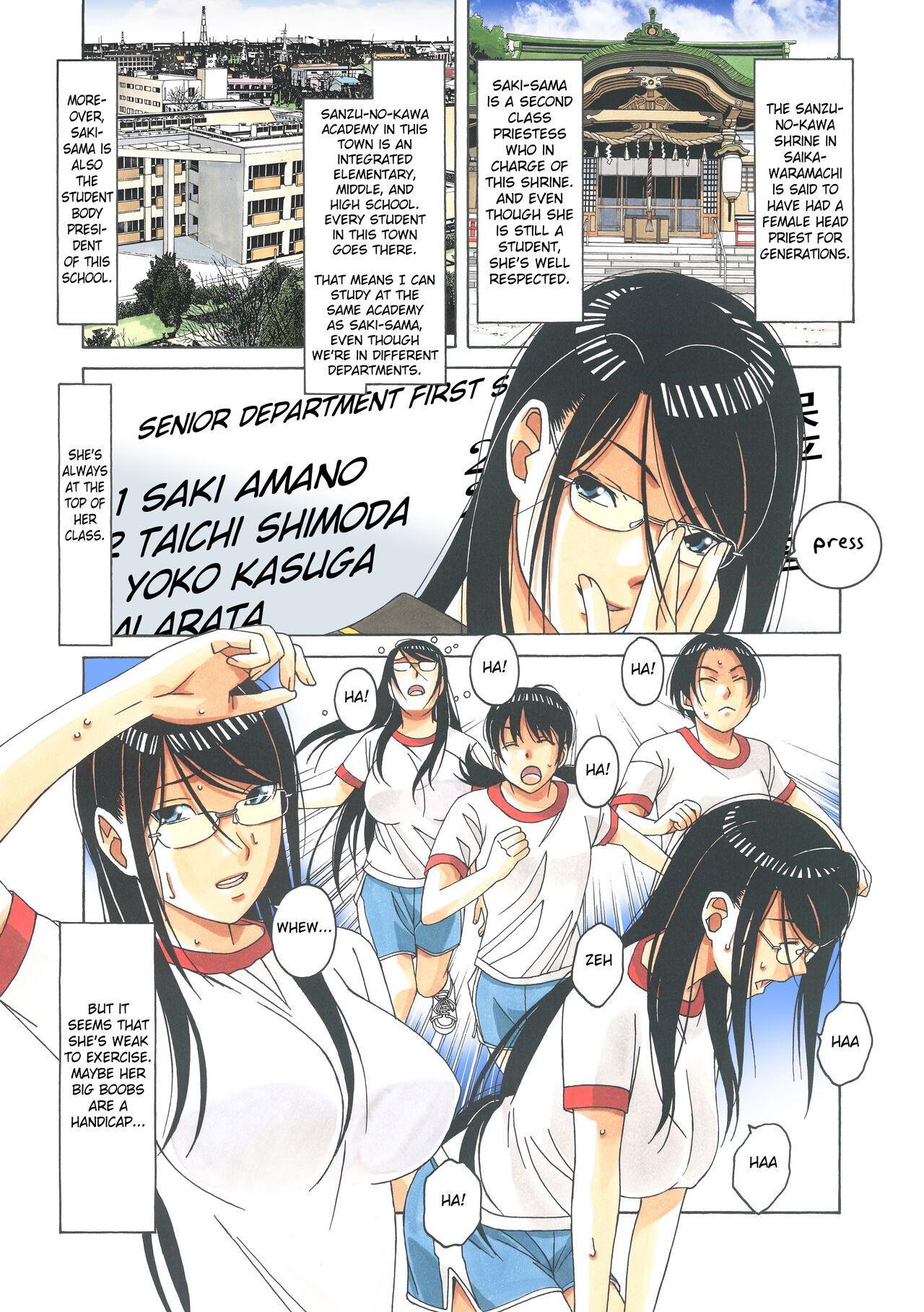 Real Couple Henshin Heroine Youma Taifuushi Saki - Original Time - Page 5