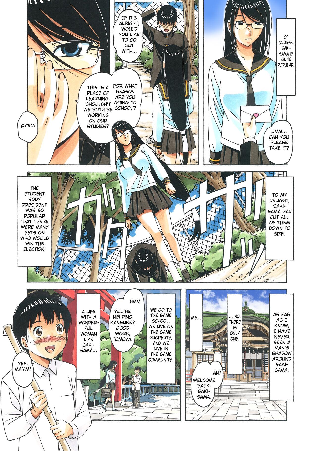 Real Couple Henshin Heroine Youma Taifuushi Saki - Original Time - Page 6