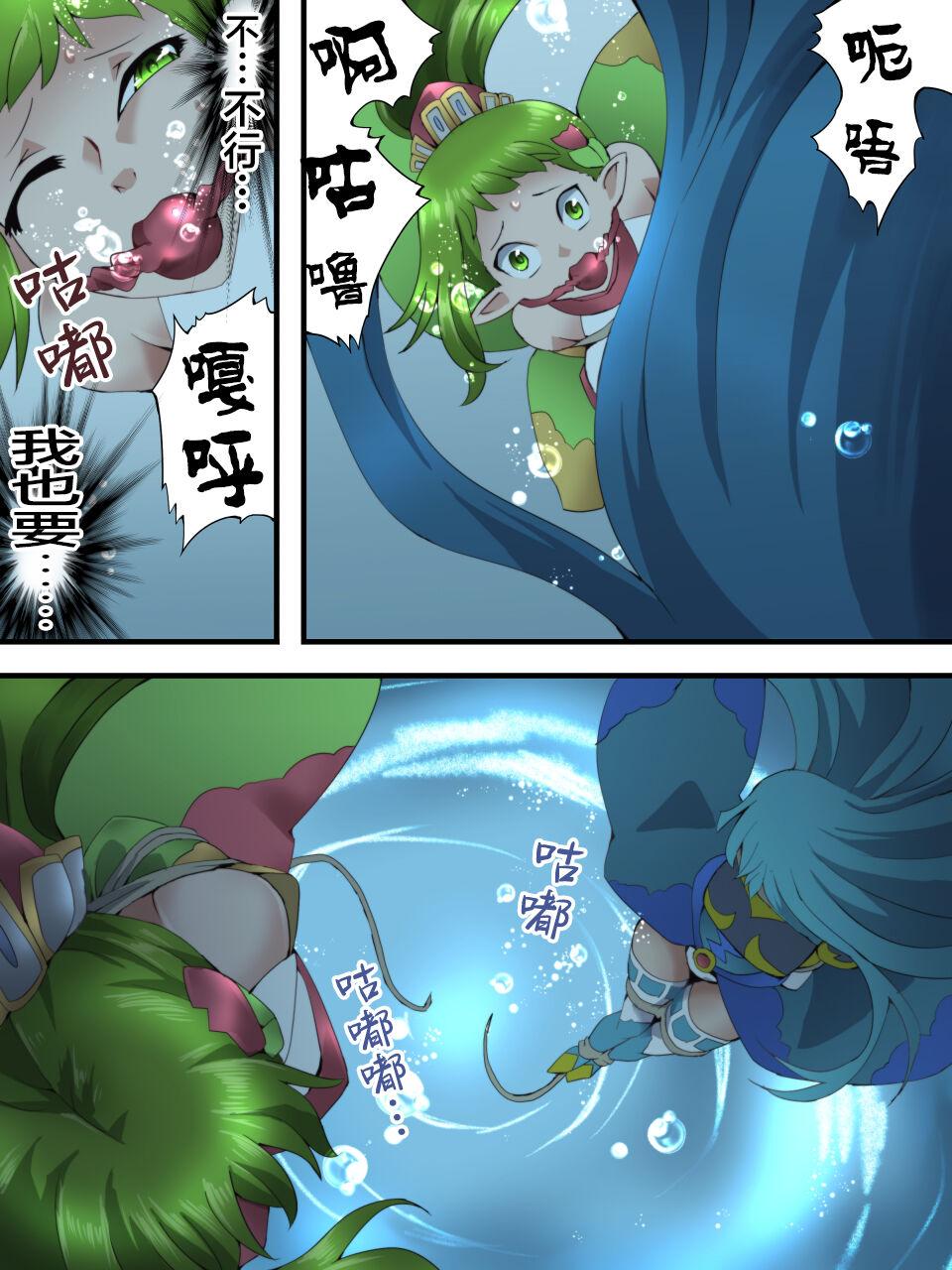 Fairy Knight Fairy Bloom Ep4 Chinese Ver. 12