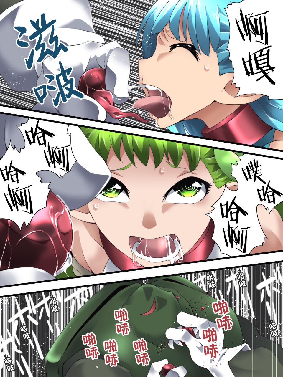Bigass Fairy Knight Fairy Bloom Ep4 Chinese Ver. Hot Girl Pussy - Page 4