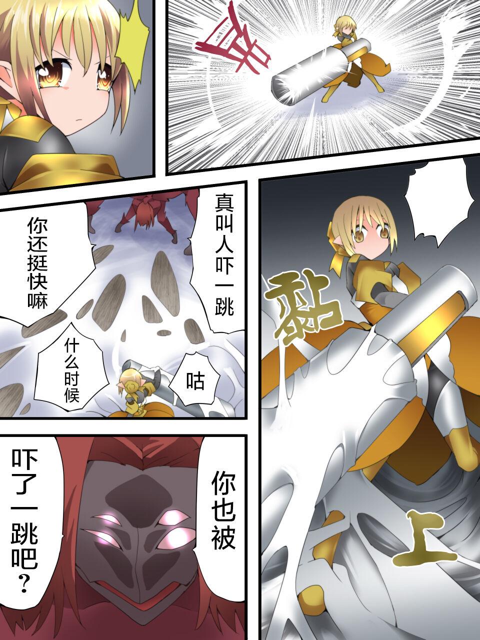 Fairy Knight Fairy Bloom Ep5 Chinese Ver. 11