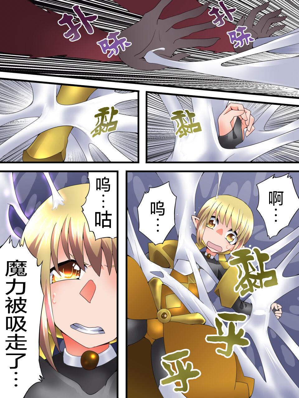 Fairy Knight Fairy Bloom Ep5 Chinese Ver. 12