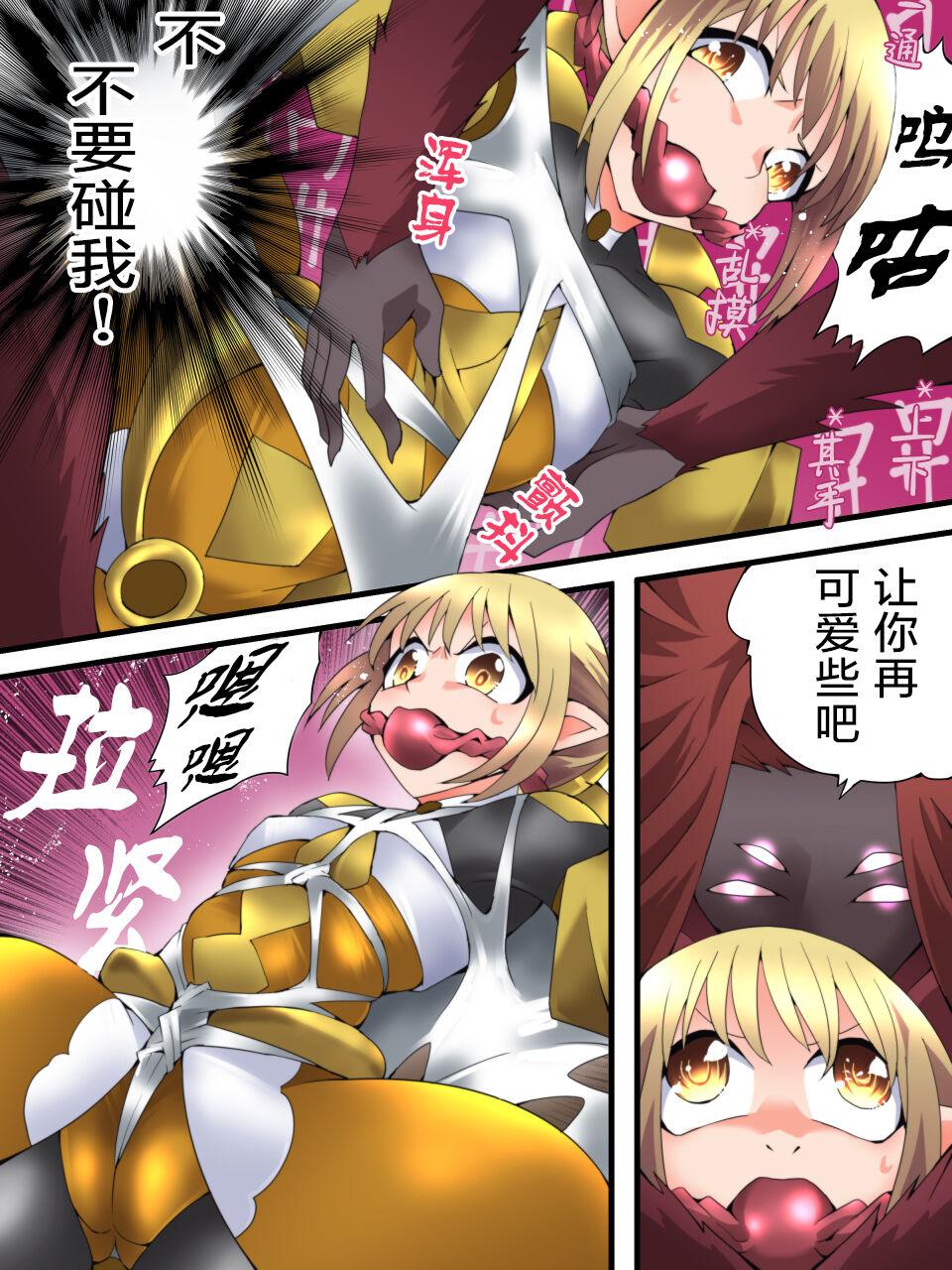 Fairy Knight Fairy Bloom Ep5 Chinese Ver. 14