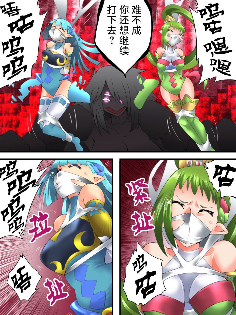 Fairy Knight Fairy Bloom Ep5 Chinese Ver. 25