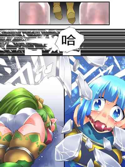 Fairy Knight Fairy Bloom Ep5 Chinese Ver. 3