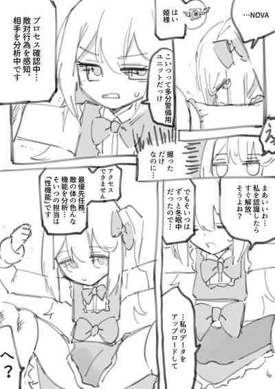 100go ni Korosareru Walter-chan 10