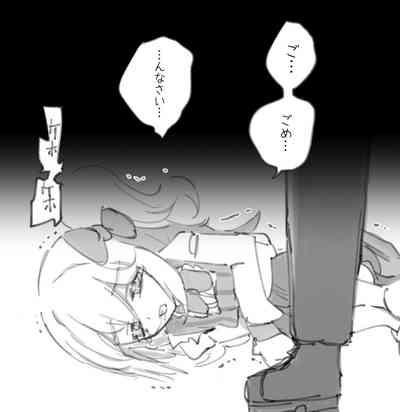 100go ni Korosareru Walter-chan 4