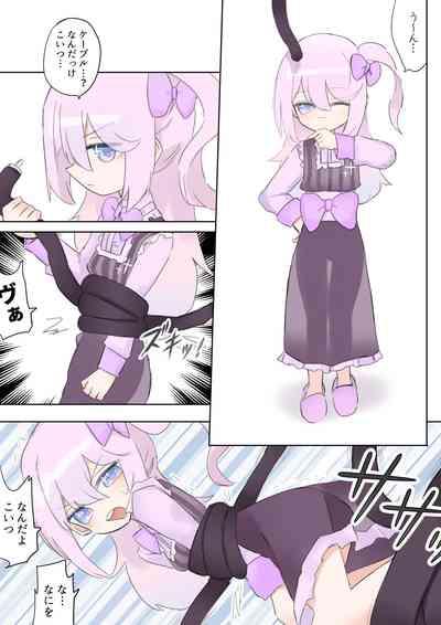 100go ni Korosareru Walter-chan 9