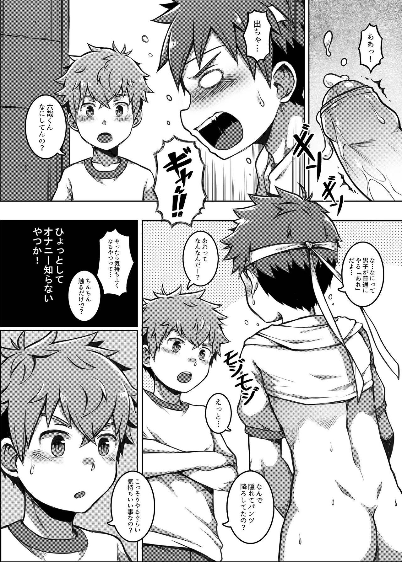 Threesome Taiiku Jugyou wa Saikou daze! - Physical Education is Awesome! - Original Argenta - Page 10