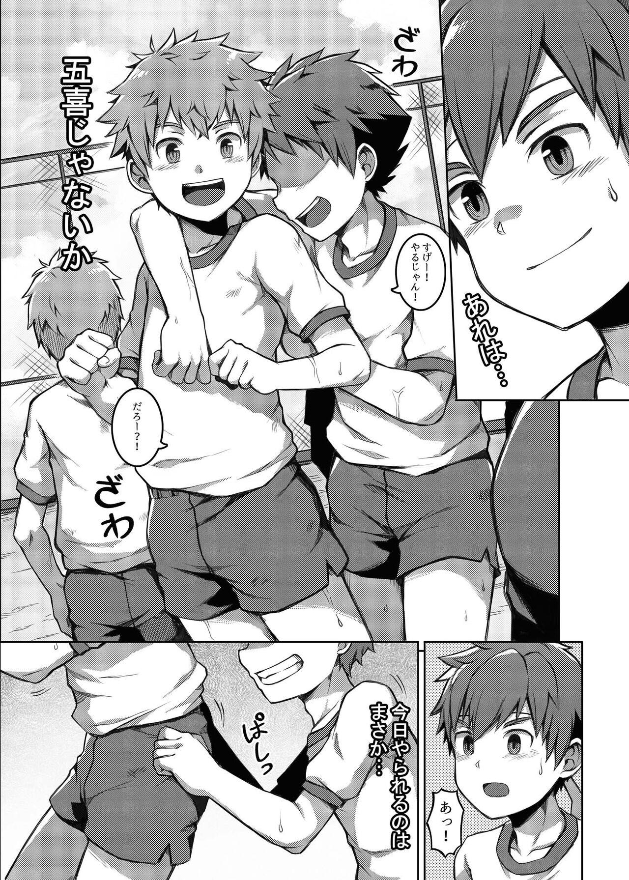 Threesome Taiiku Jugyou wa Saikou daze! - Physical Education is Awesome! - Original Argenta - Page 4