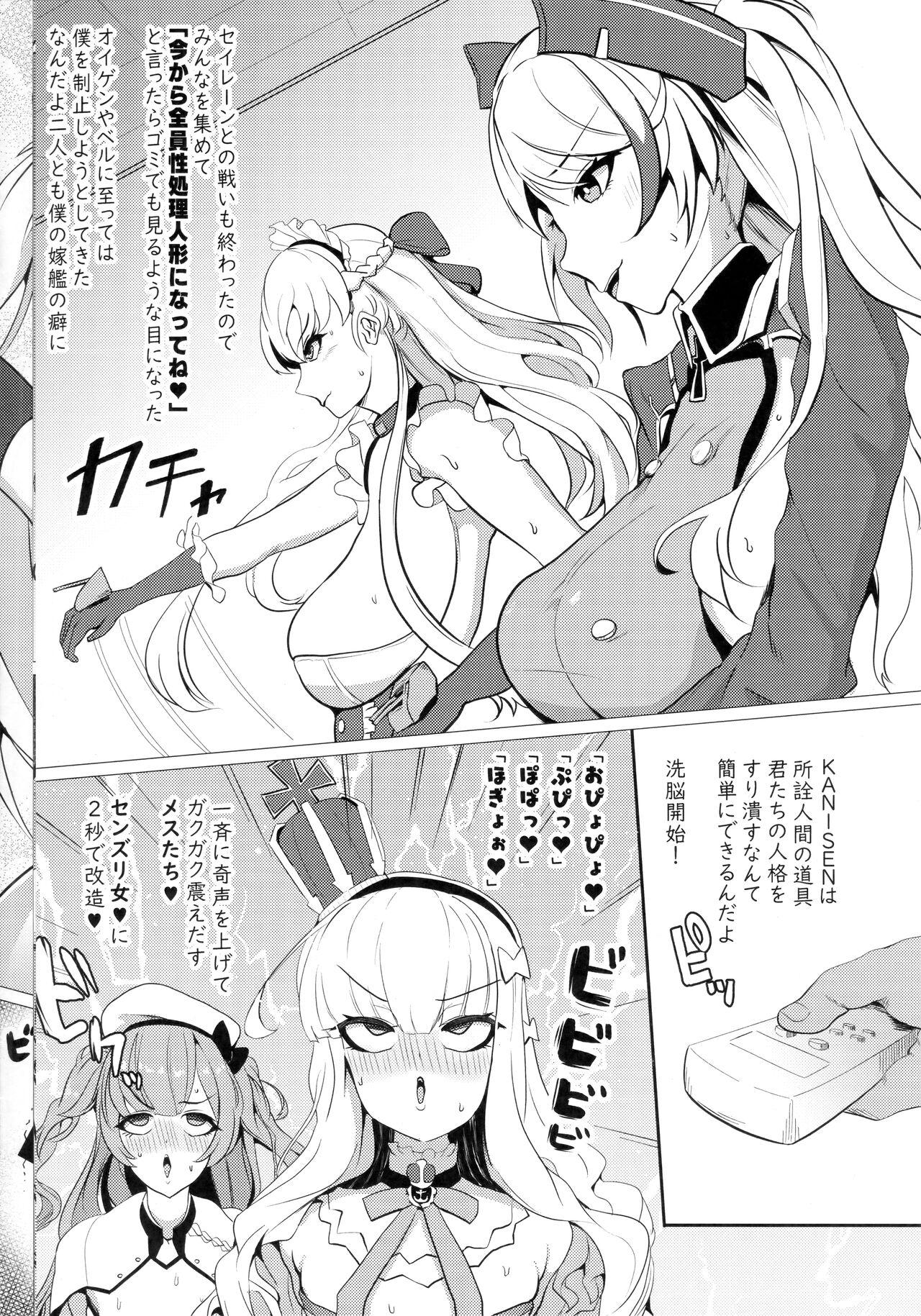 Monster Dick issei sennō soku niku ningyō - Azur lane Sucking Dicks - Page 2