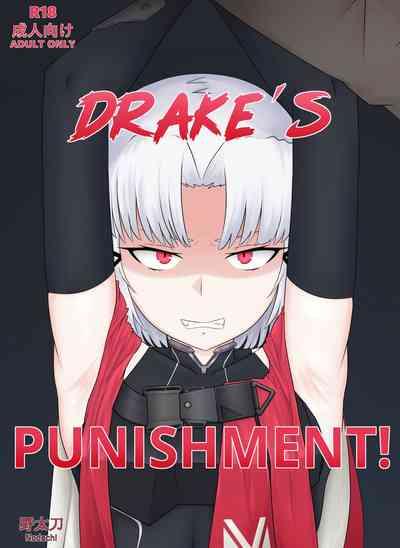 ドレイクのお仕置き! | Drake's Punishment! 0