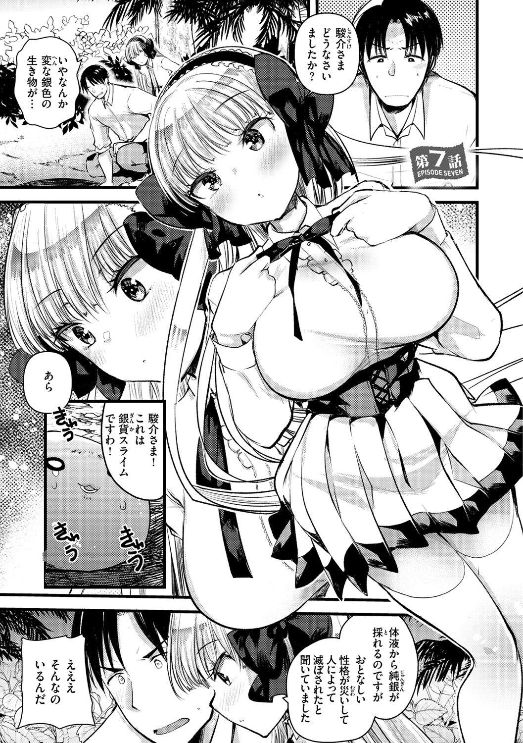 Plump Level 1 no Himekishi-san to Yurufuwa Mujintou life 2 Rough Sex Porn - Page 5