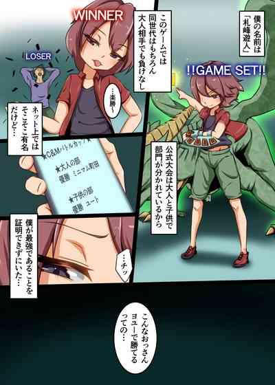 Shounen ga Card game de Cheat o Tsukawarete Moteasobareru hanashi 3