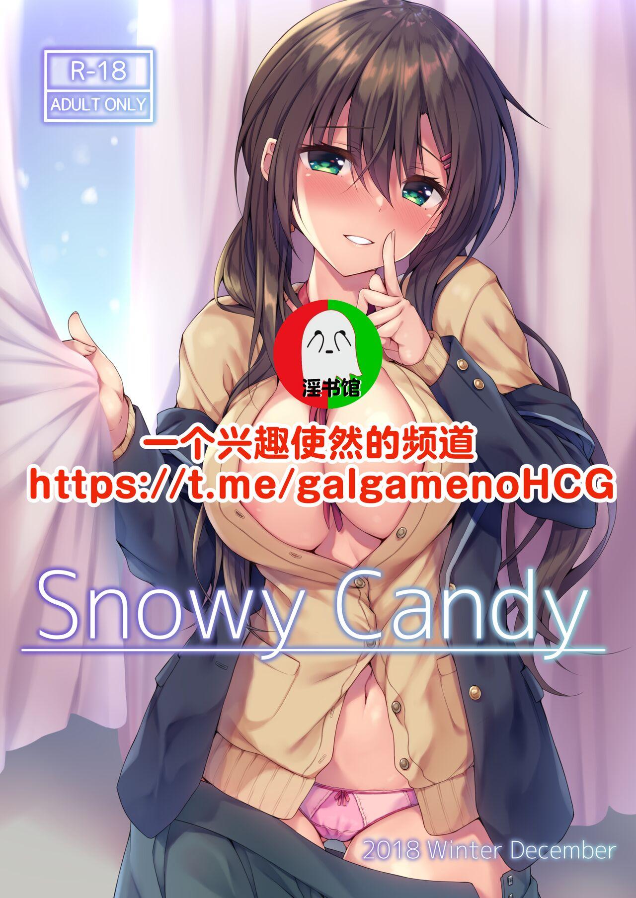 Snowy Candy [ユウベノ学園祭 (瀬奈茅冬*)] [中国翻訳] [DL版] 0