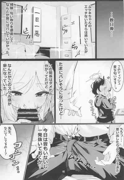 Mutsuki to Futari de. 10
