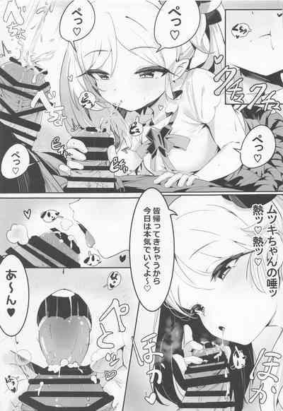 Mutsuki to Futari de. 4