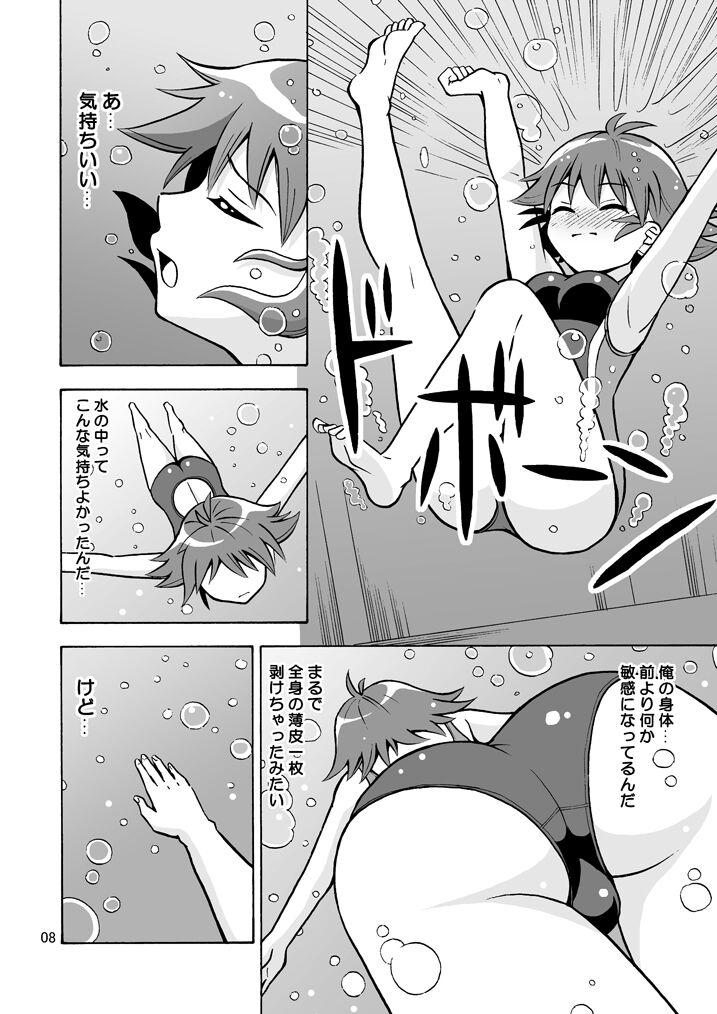 Tinder Tsudoe! TS Kyoushuujo Part 3 Masturbation - Page 9