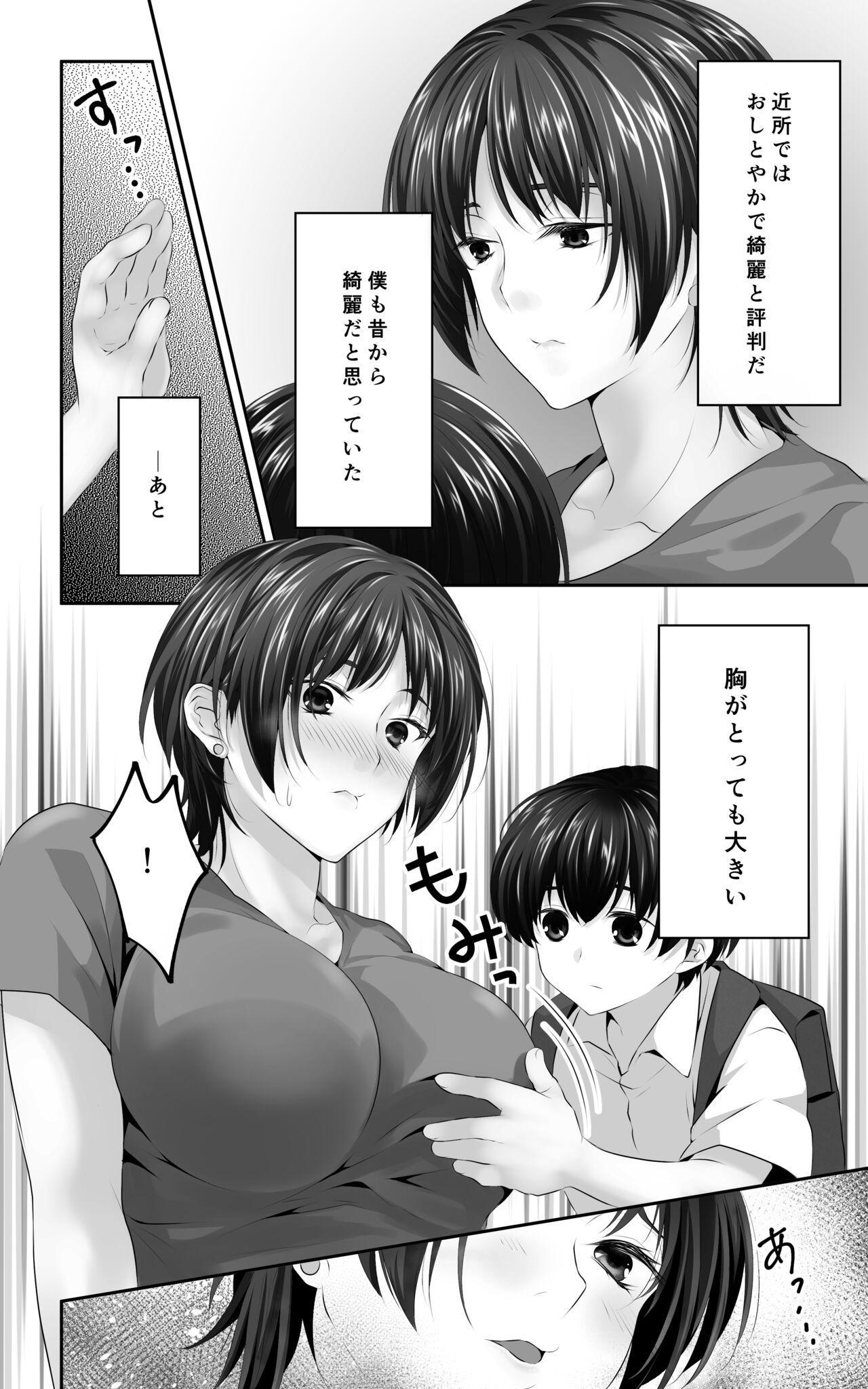 Lesbian Sex Osananajimi to Sono Hahaoya Daitemita. Shota de Shika Onna ga Haramenakukatta no de... - Original Rough - Page 9